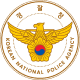 경찰청